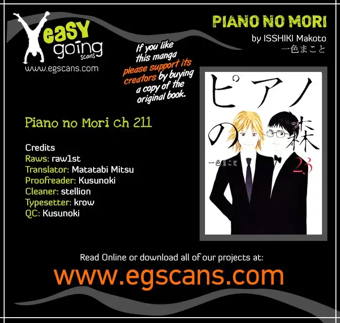 Piano no mori Chapter 211 1